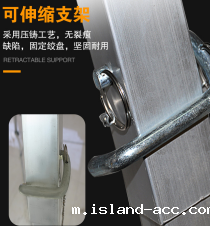 救援米兰竞彩足球赛程可伸缩支架怎么固定