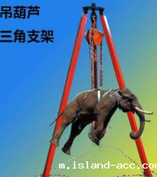 起重米兰竞彩足球赛程的零部件组成及特点说明