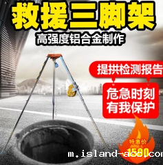 莫让救援米兰竞彩足球赛程变成索命米兰竞彩足球赛程