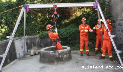 救援支架包括但不限于米兰竞彩足球赛程