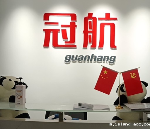 福州救援米兰竞彩足球赛程